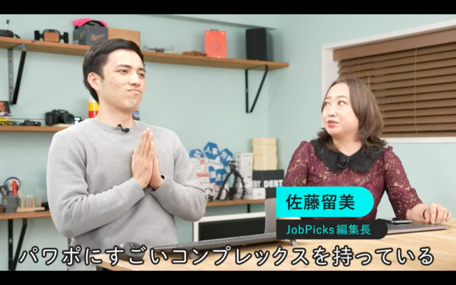 パワポ芸人の豊間根さん（写真左）に相談をするJobPicks編集長の佐藤（同右）